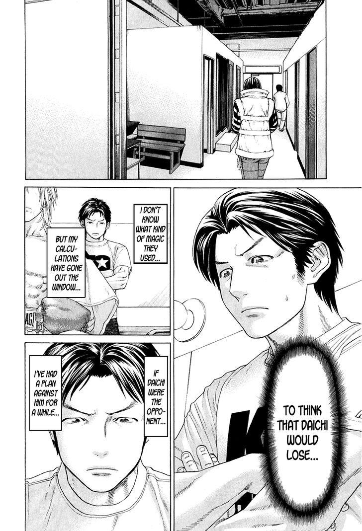 Karate Shoukoushi Kohinata Minoru Chapter 364