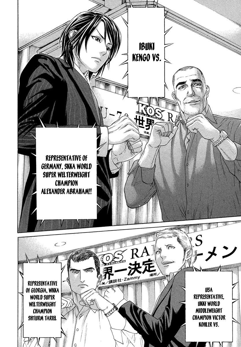 Karate Shoukoushi Kohinata Minoru Chapter 384