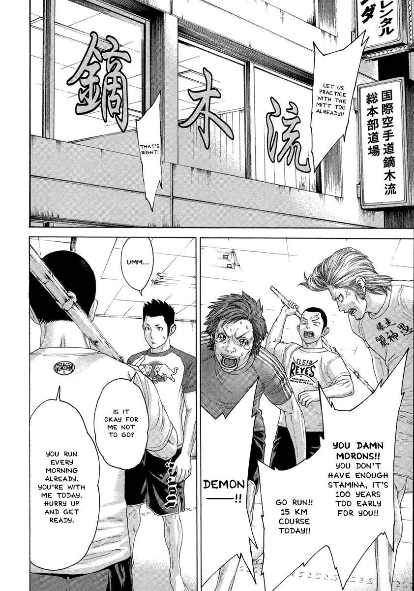 Karate Shoukoushi Kohinata Minoru Chapter 384