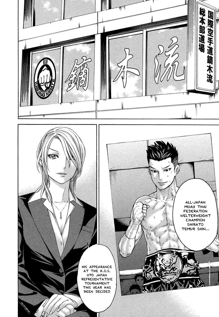 Karate Shoukoushi Kohinata Minoru Chapter 384