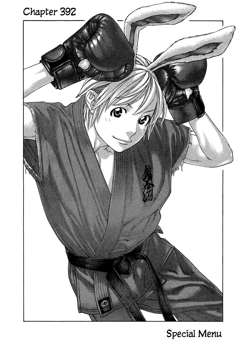 Karate Shoukoushi Kohinata Minoru Chapter 392
