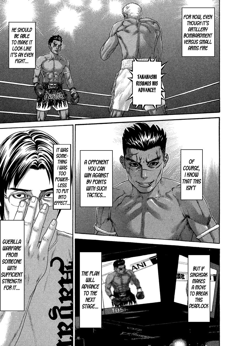 Karate Shoukoushi Kohinata Minoru Chapter 394