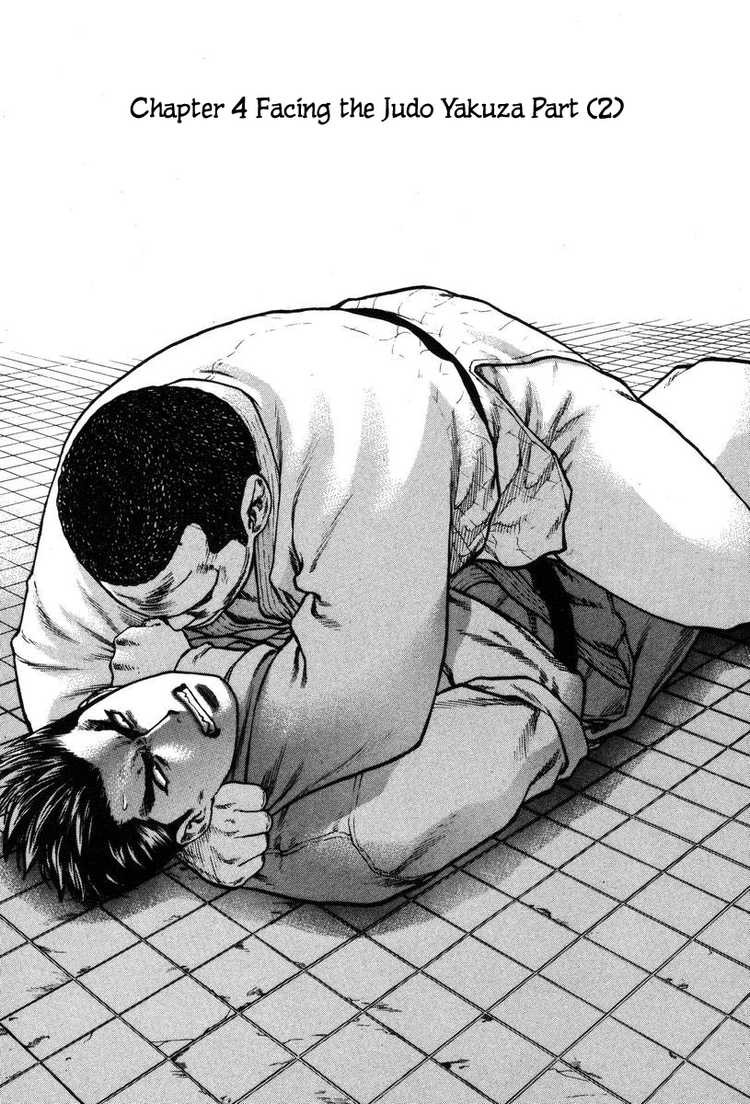 Karate Shoukoushi Kohinata Minoru Chapter 4