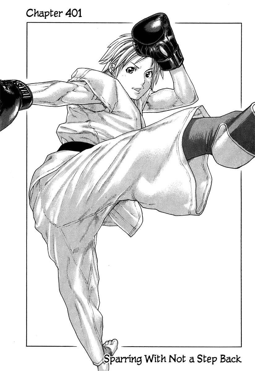 Karate Shoukoushi Kohinata Minoru Chapter 401