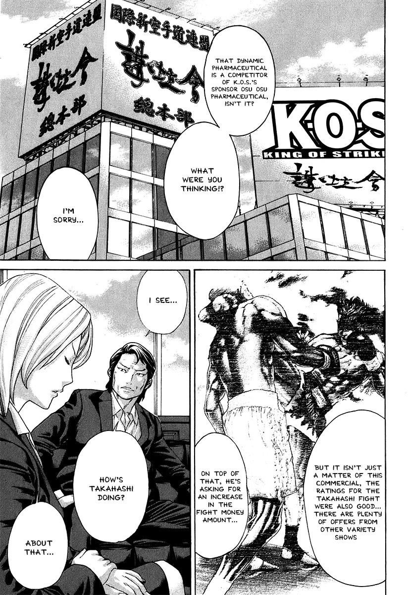 Karate Shoukoushi Kohinata Minoru Chapter 402