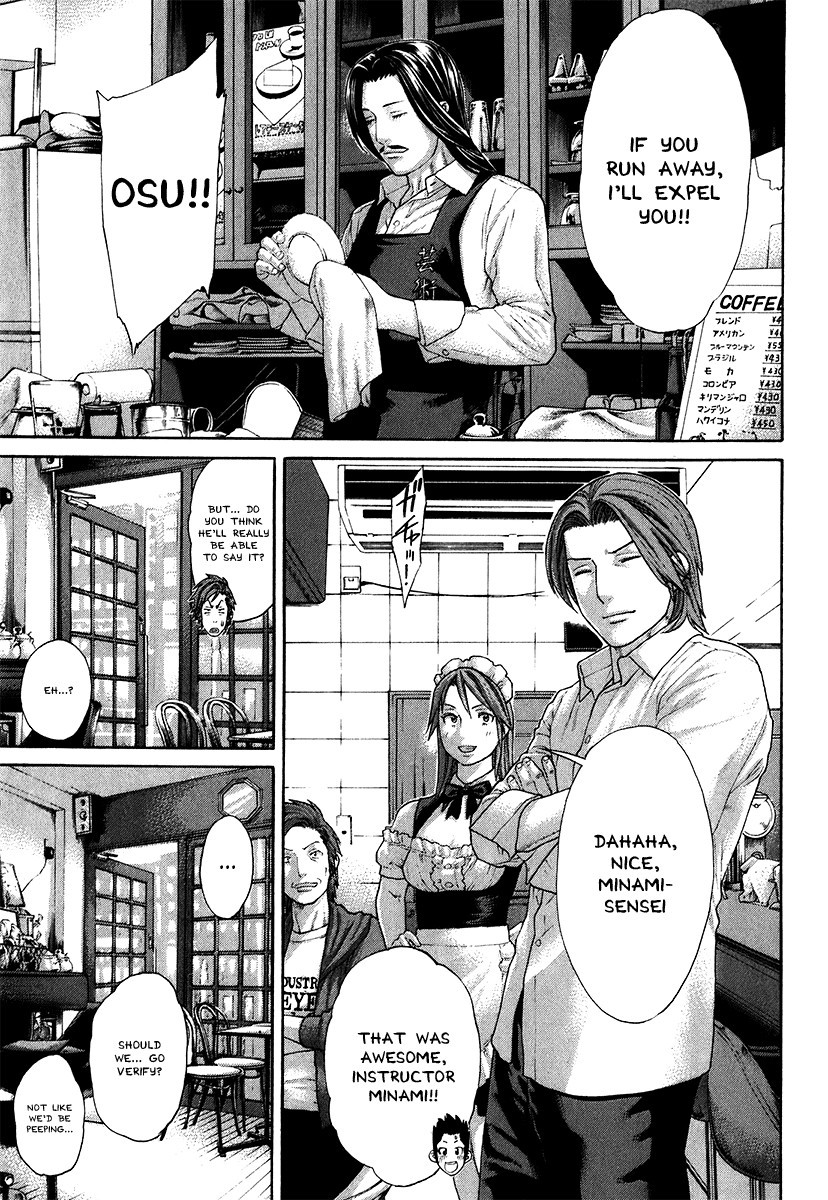 Karate Shoukoushi Kohinata Minoru Chapter 404