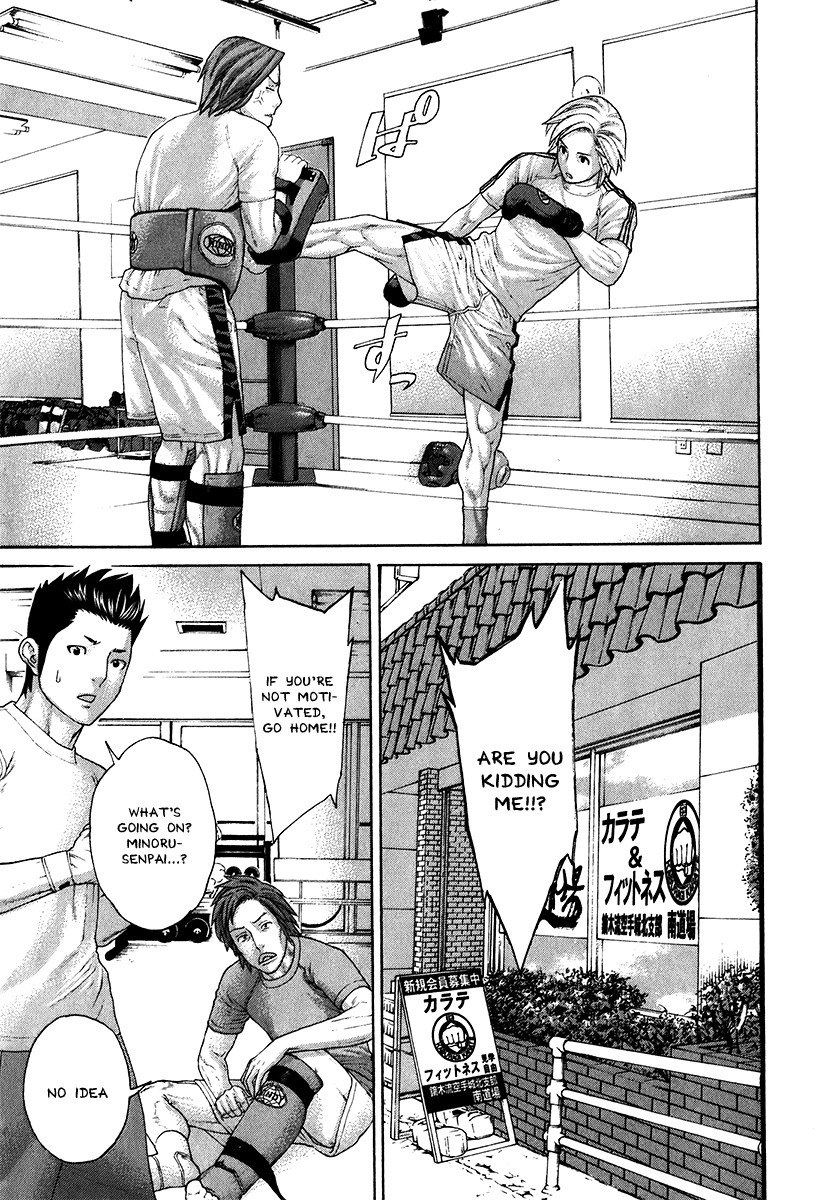 Karate Shoukoushi Kohinata Minoru Chapter 404