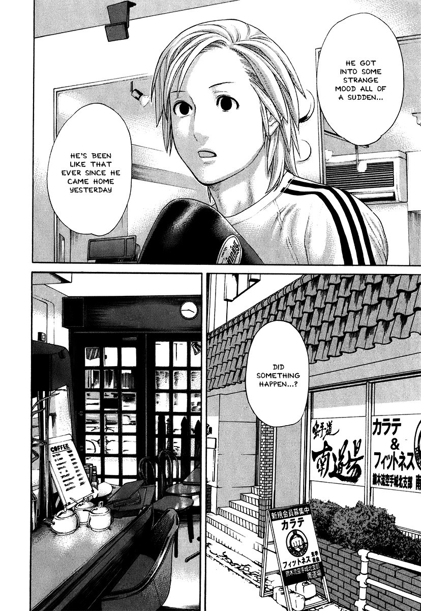 Karate Shoukoushi Kohinata Minoru Chapter 404