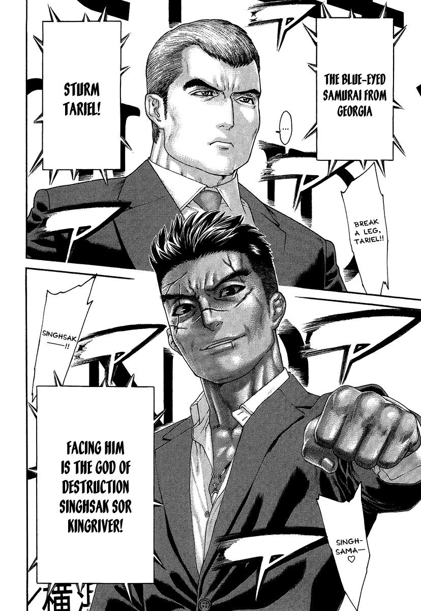 Karate Shoukoushi Kohinata Minoru Chapter 410