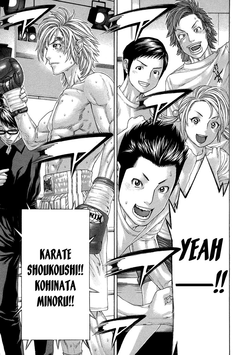 Karate Shoukoushi Kohinata Minoru Chapter 426