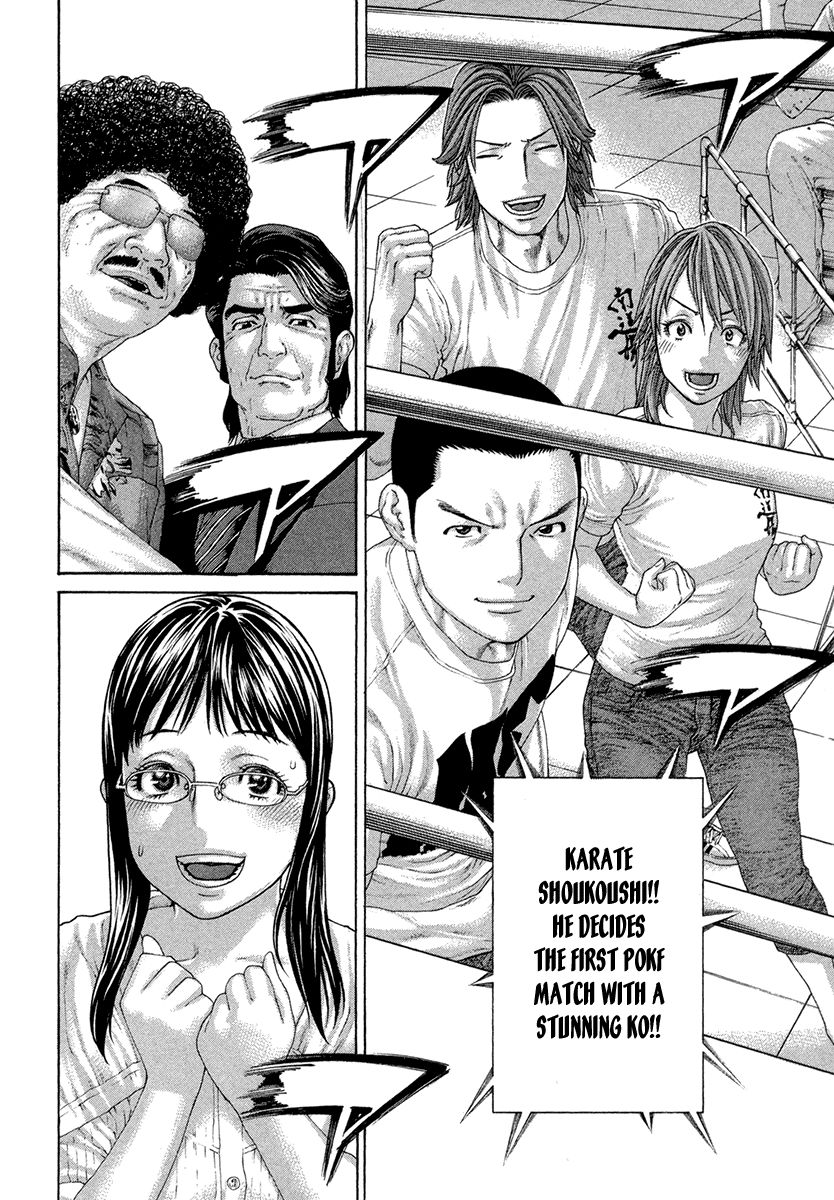 Karate Shoukoushi Kohinata Minoru Chapter 426