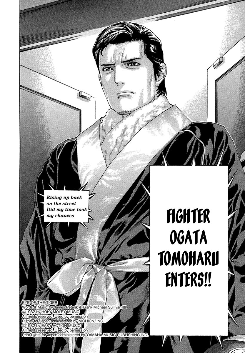 Karate Shoukoushi Kohinata Minoru Chapter 427