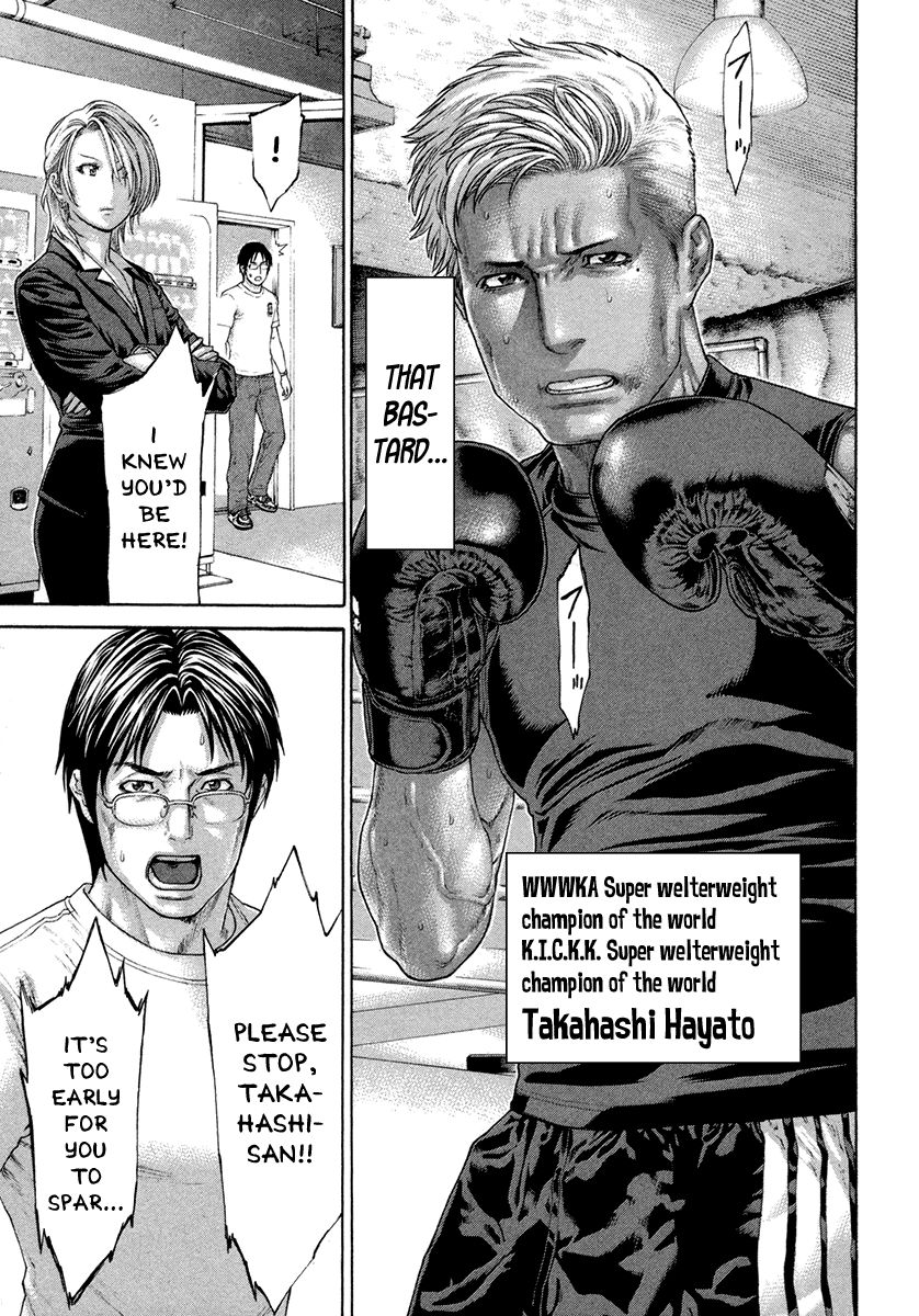 Karate Shoukoushi Kohinata Minoru Chapter 432