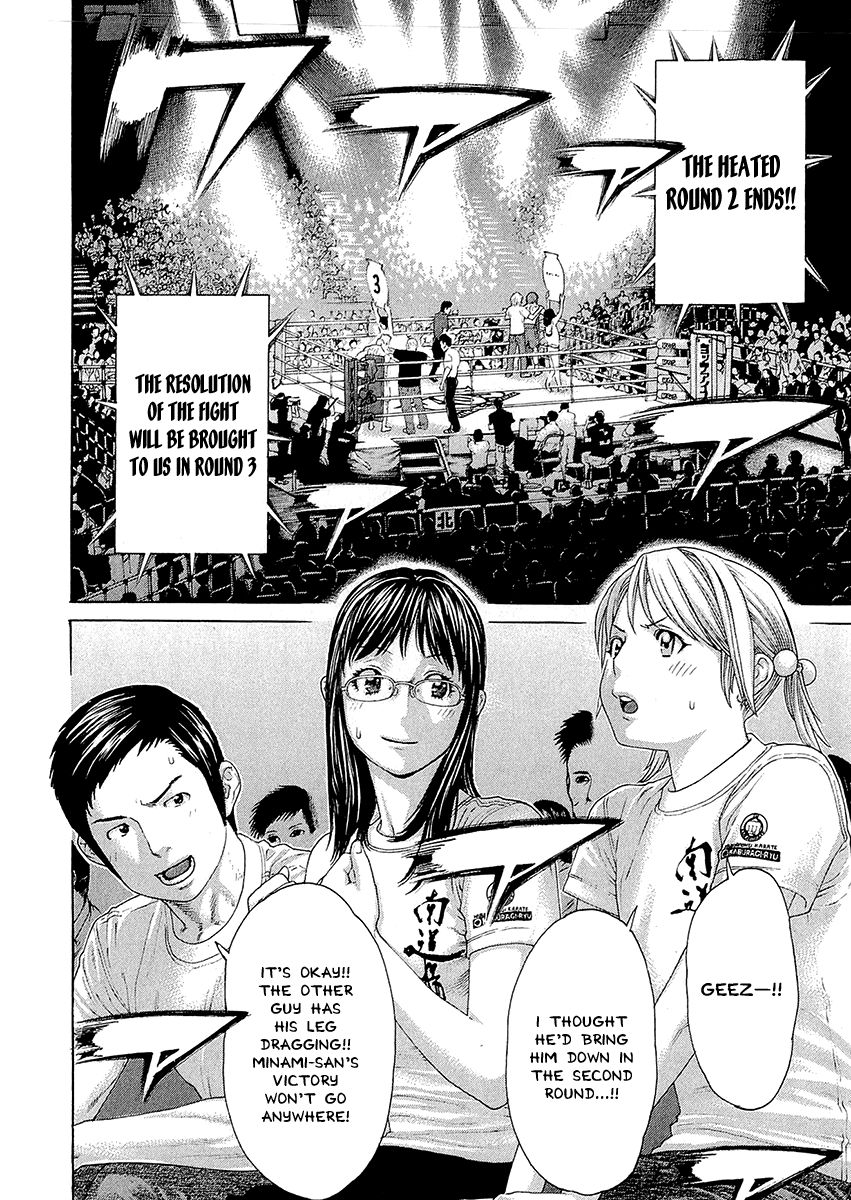 Karate Shoukoushi Kohinata Minoru Chapter 445