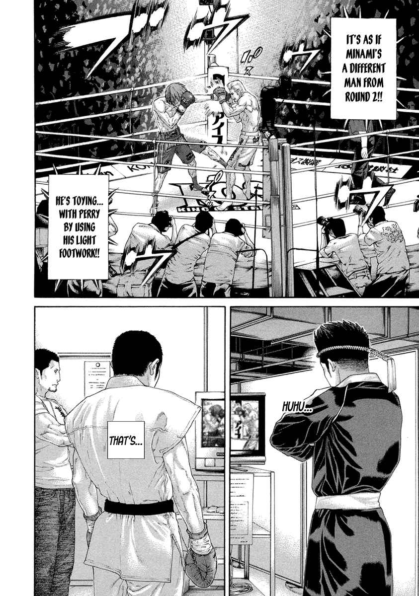 Karate Shoukoushi Kohinata Minoru Chapter 446