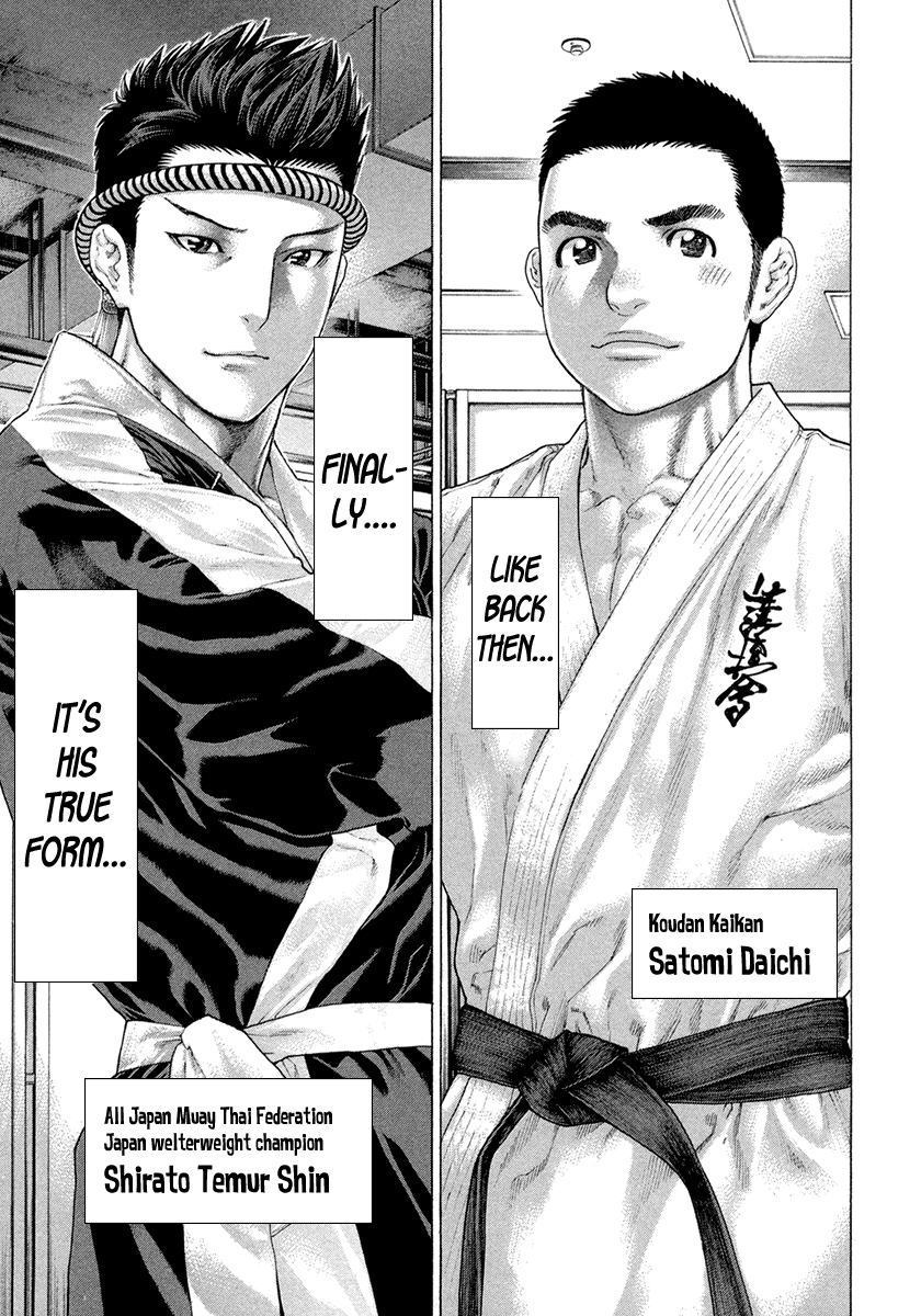 Karate Shoukoushi Kohinata Minoru Chapter 446