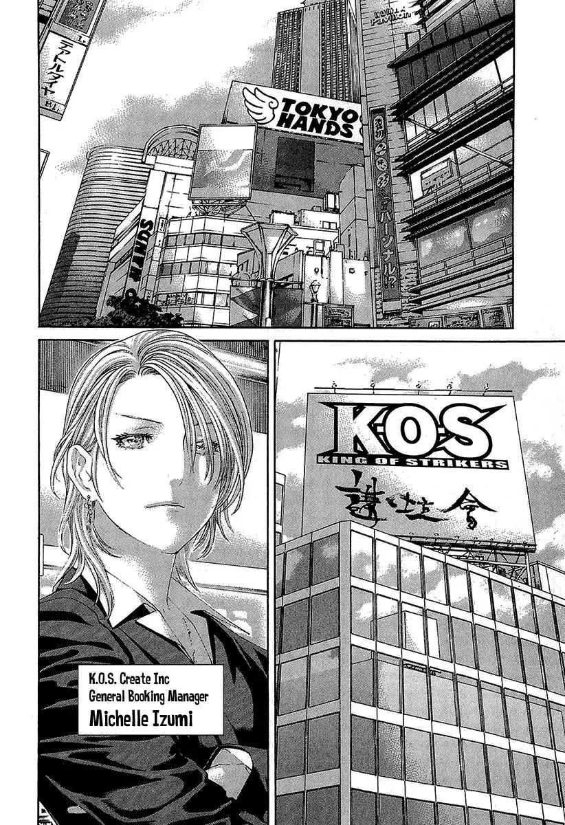 Karate Shoukoushi Kohinata Minoru Chapter 465