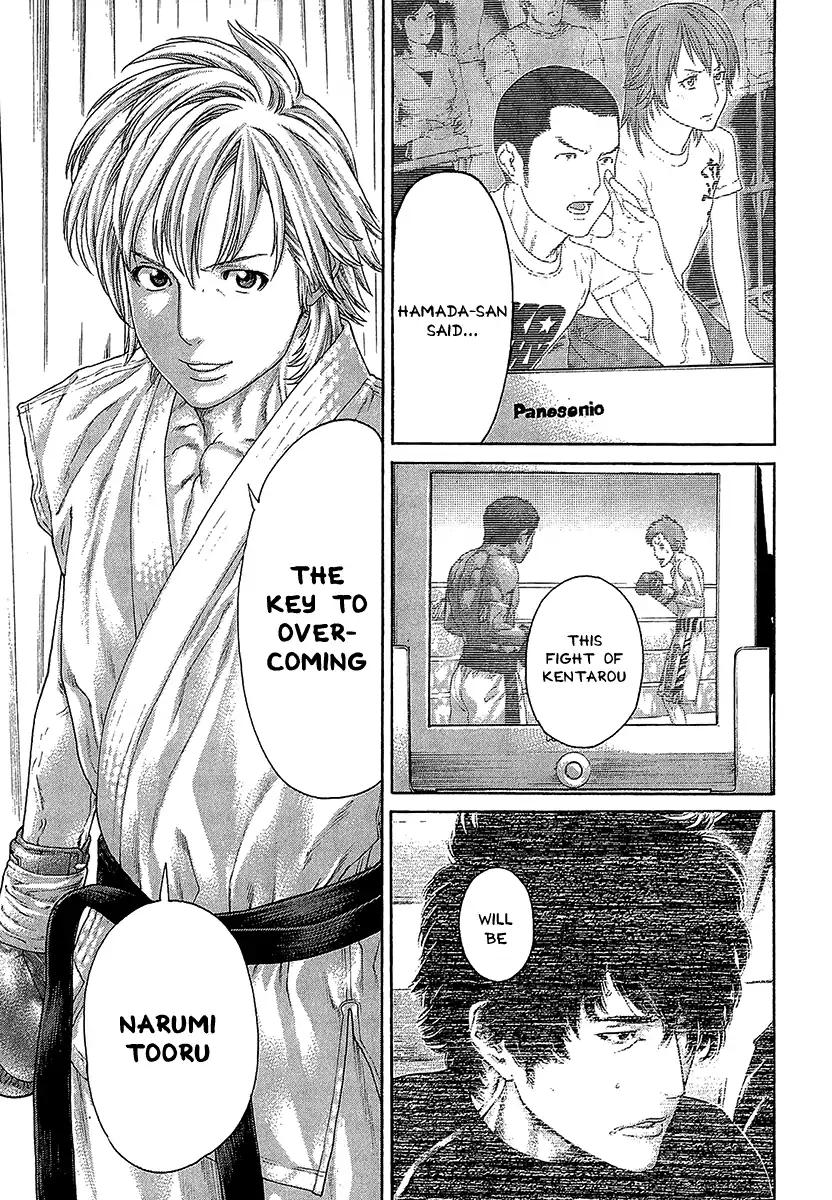 Karate Shoukoushi Kohinata Minoru Chapter 468