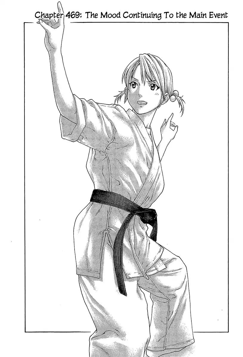Karate Shoukoushi Kohinata Minoru Chapter 469