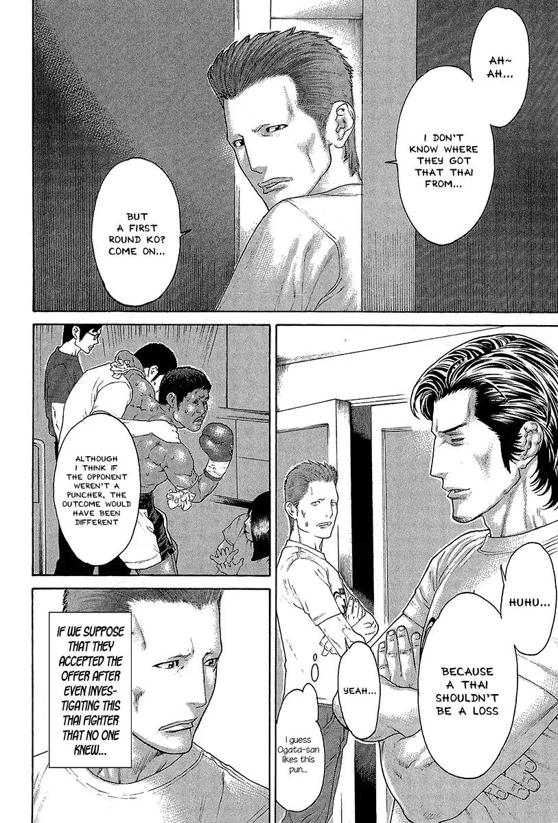 Karate Shoukoushi Kohinata Minoru Chapter 469