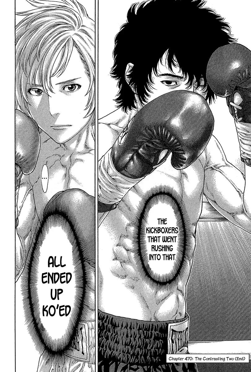 Karate Shoukoushi Kohinata Minoru Chapter 470