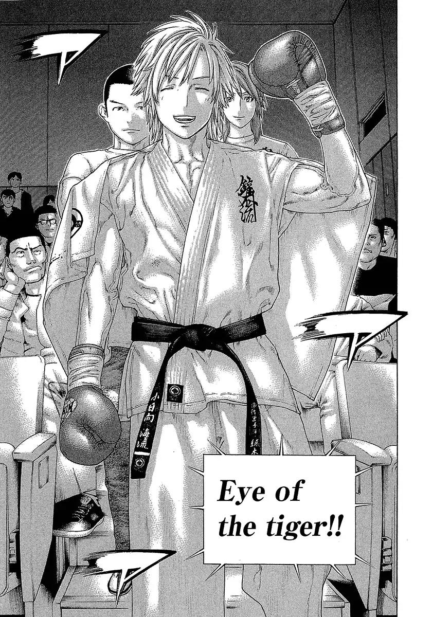 Karate Shoukoushi Kohinata Minoru Chapter 470