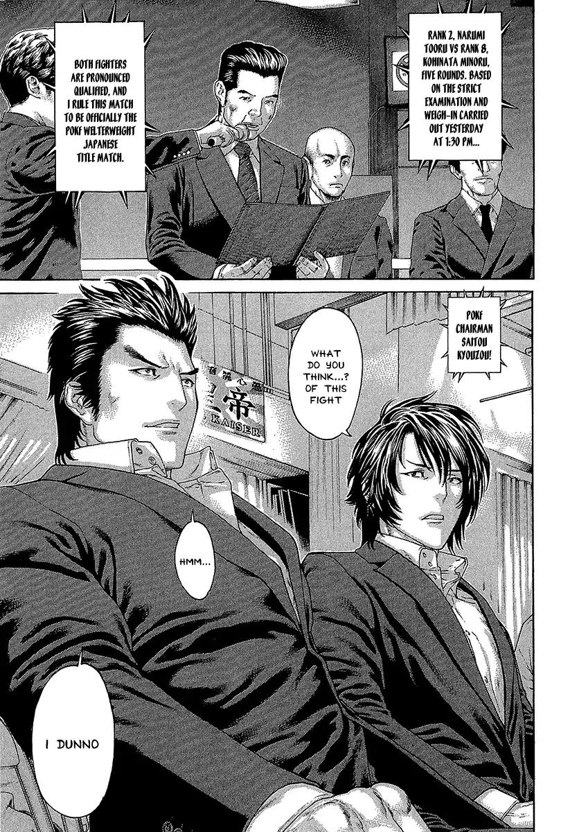 Karate Shoukoushi Kohinata Minoru Chapter 470