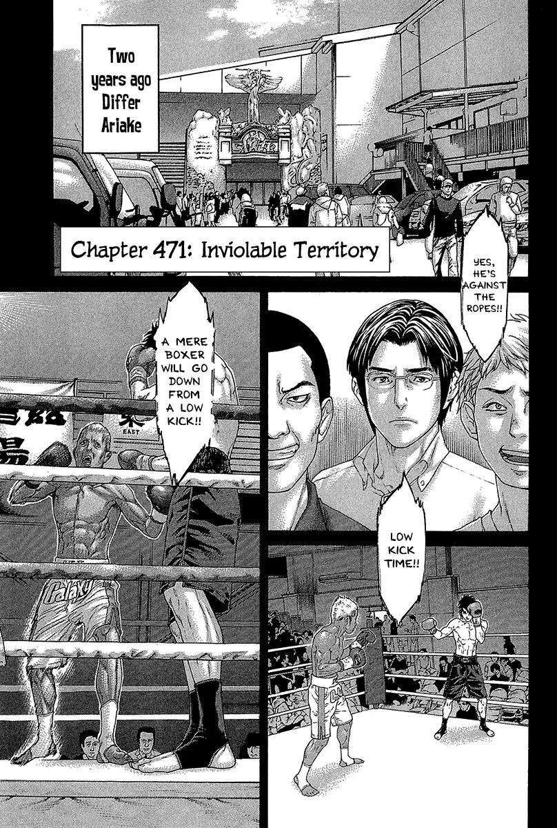 Karate Shoukoushi Kohinata Minoru Chapter 471