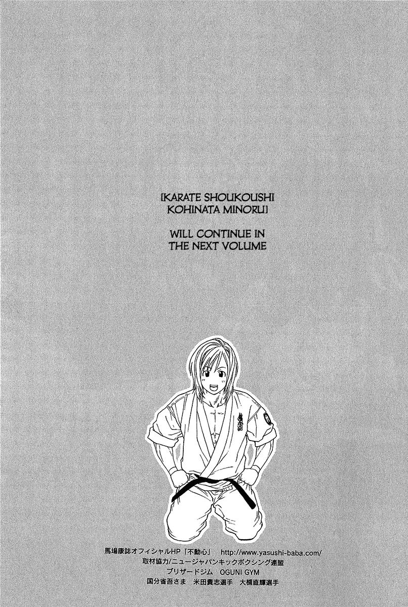 Karate Shoukoushi Kohinata Minoru Chapter 472