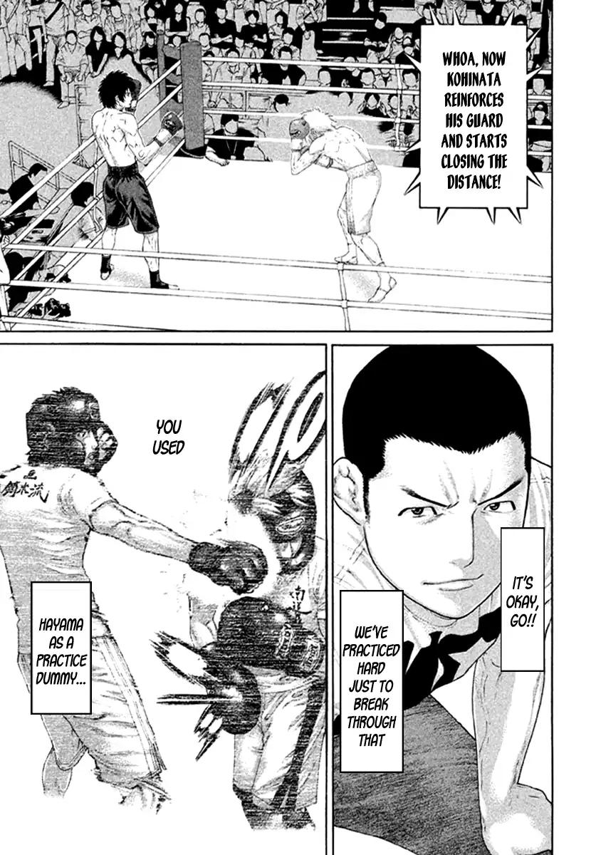 Karate Shoukoushi Kohinata Minoru Chapter 473