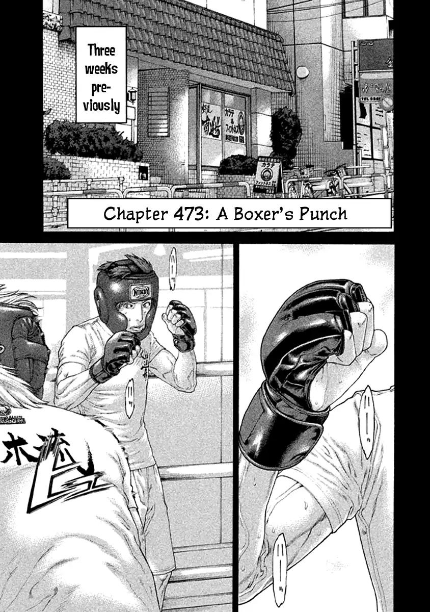 Karate Shoukoushi Kohinata Minoru Chapter 473