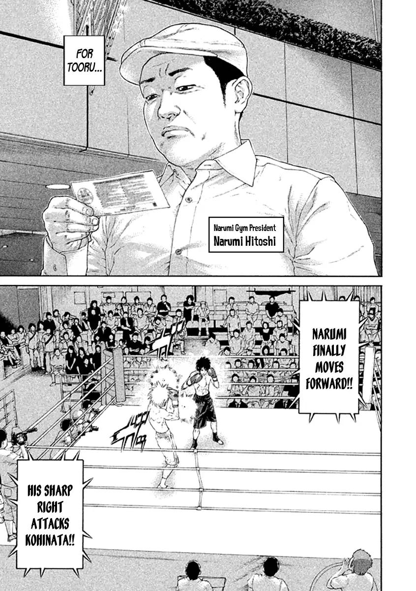 Karate Shoukoushi Kohinata Minoru Chapter 475