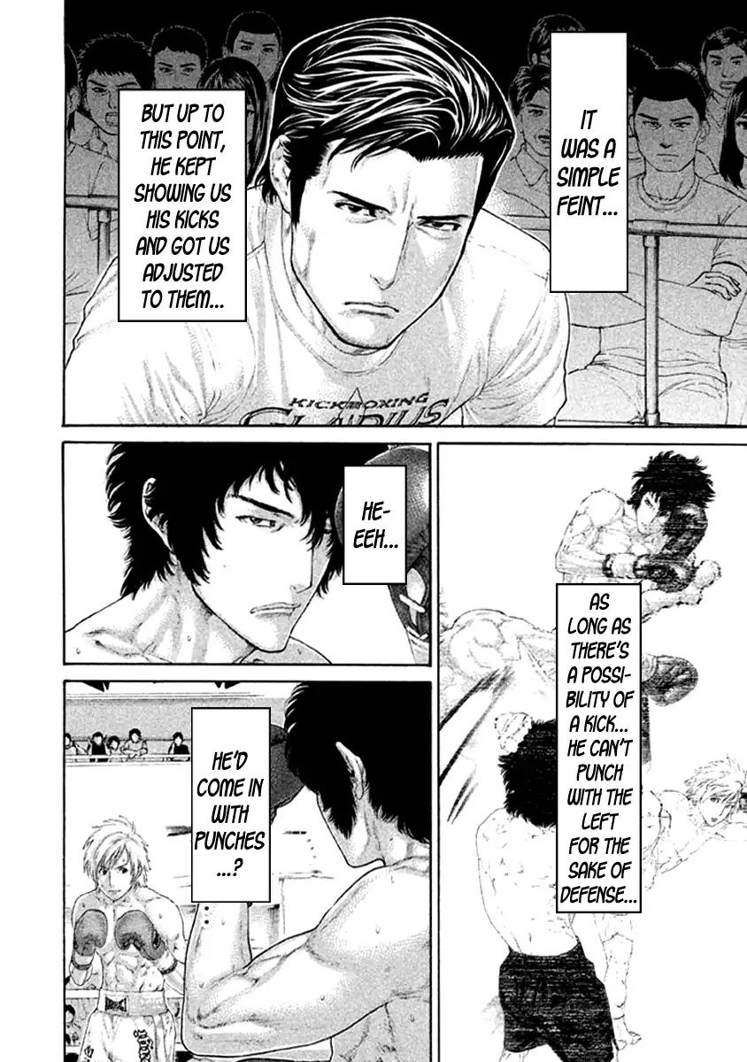 Karate Shoukoushi Kohinata Minoru Chapter 480