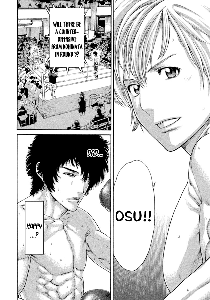 Karate Shoukoushi Kohinata Minoru Chapter 484