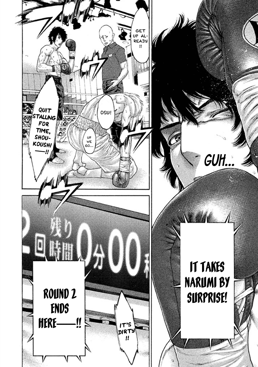 Karate Shoukoushi Kohinata Minoru Chapter 484