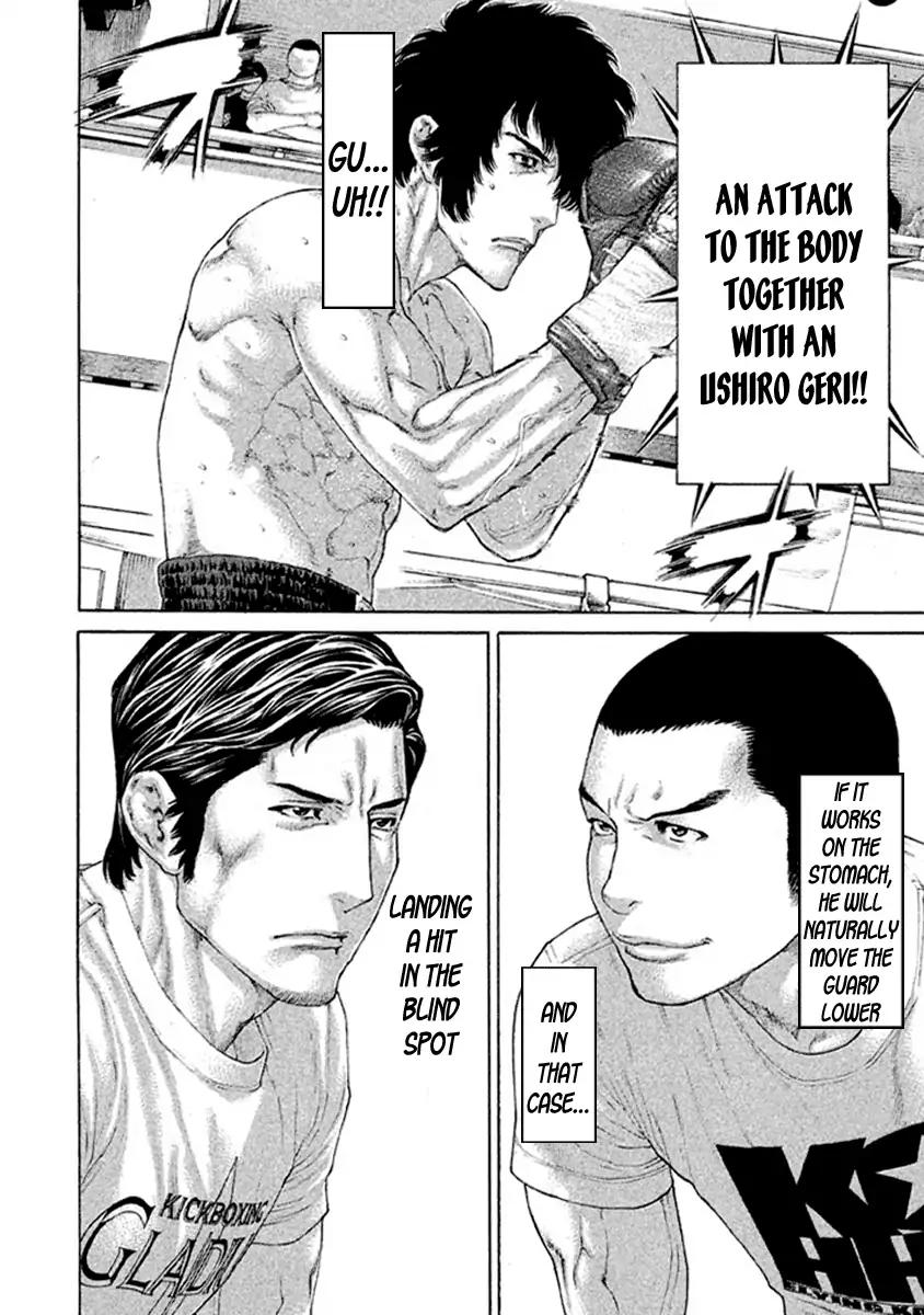 Karate Shoukoushi Kohinata Minoru Chapter 485