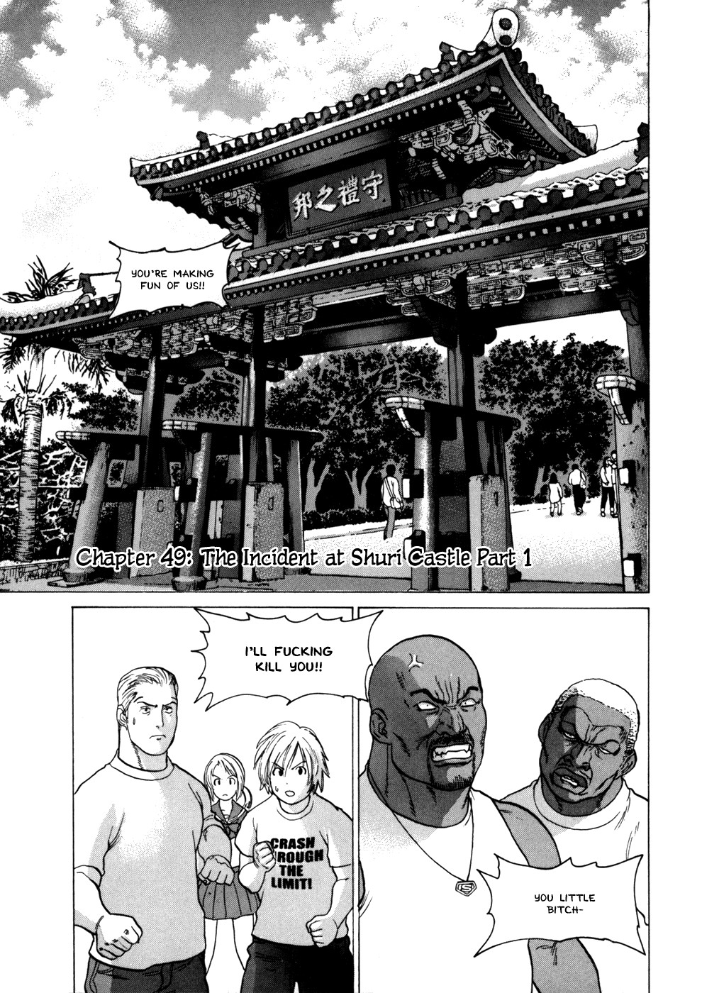 Karate Shoukoushi Kohinata Minoru Chapter 49