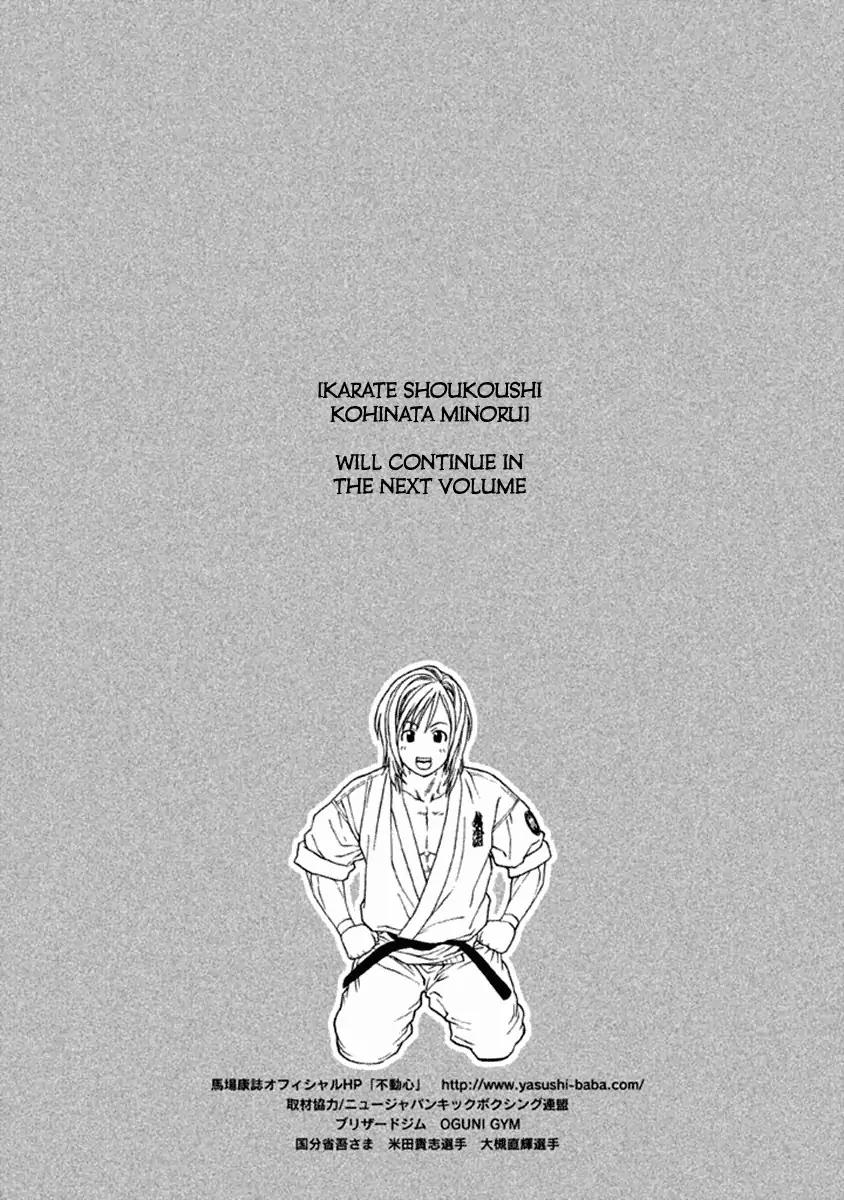 Karate Shoukoushi Kohinata Minoru Chapter 491