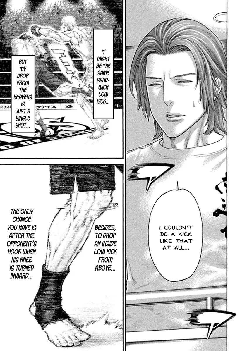 Karate Shoukoushi Kohinata Minoru Chapter 491