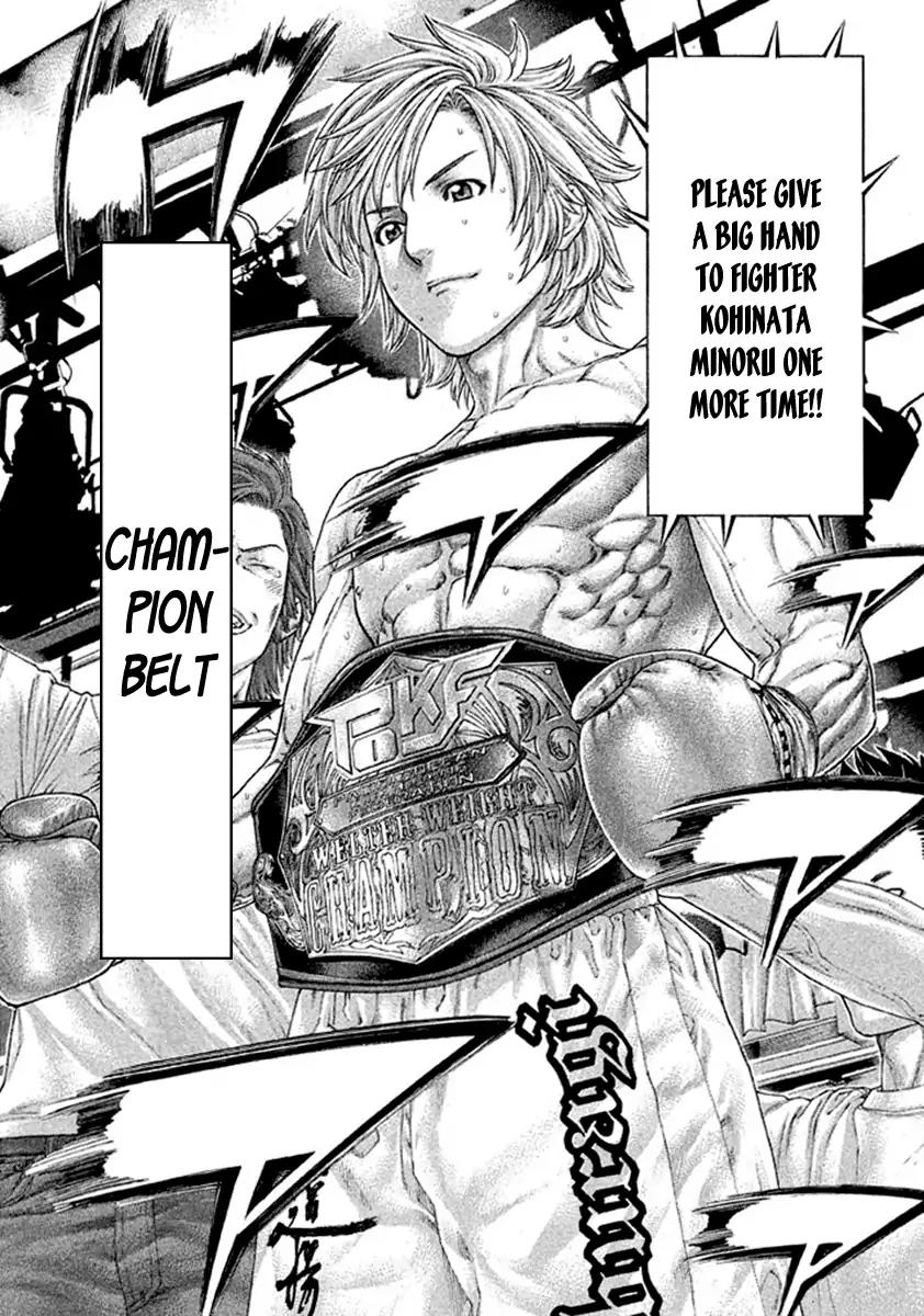 Karate Shoukoushi Kohinata Minoru Chapter 492