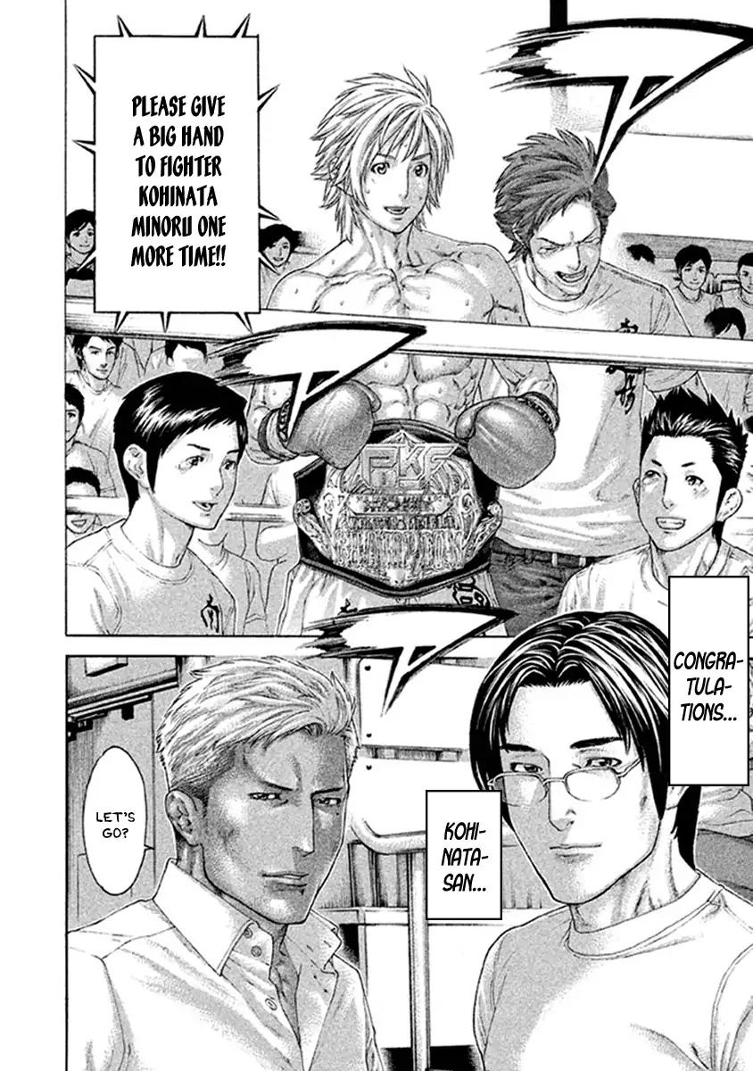 Karate Shoukoushi Kohinata Minoru Chapter 493