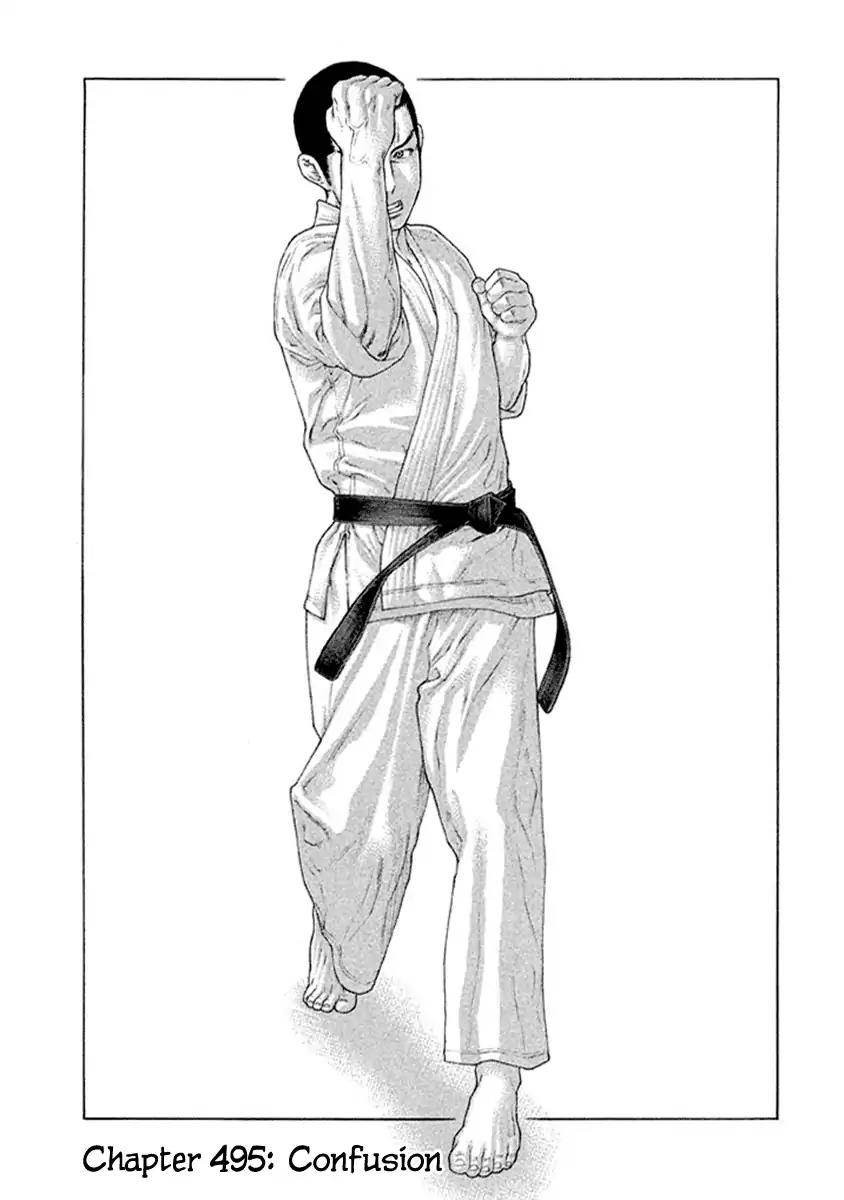 Karate Shoukoushi Kohinata Minoru Chapter 495