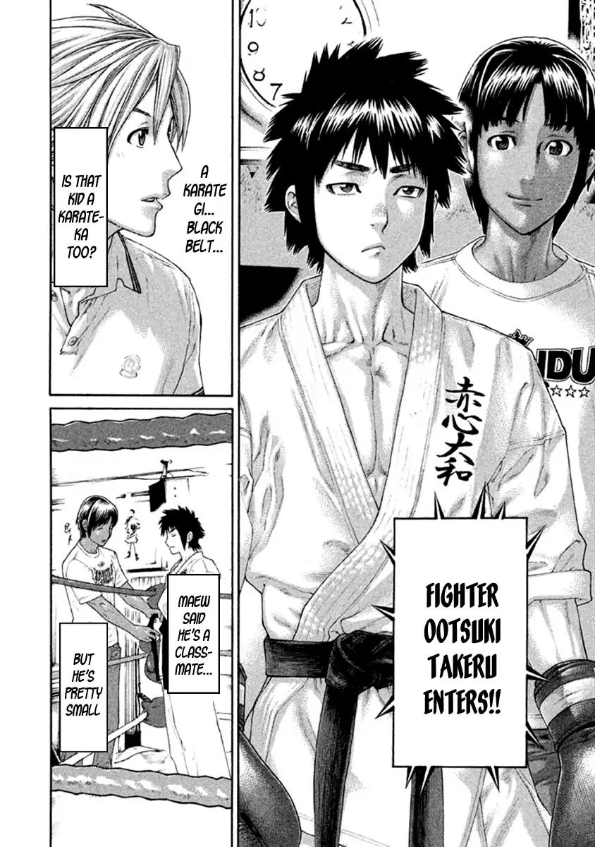 Karate Shoukoushi Kohinata Minoru Chapter 497