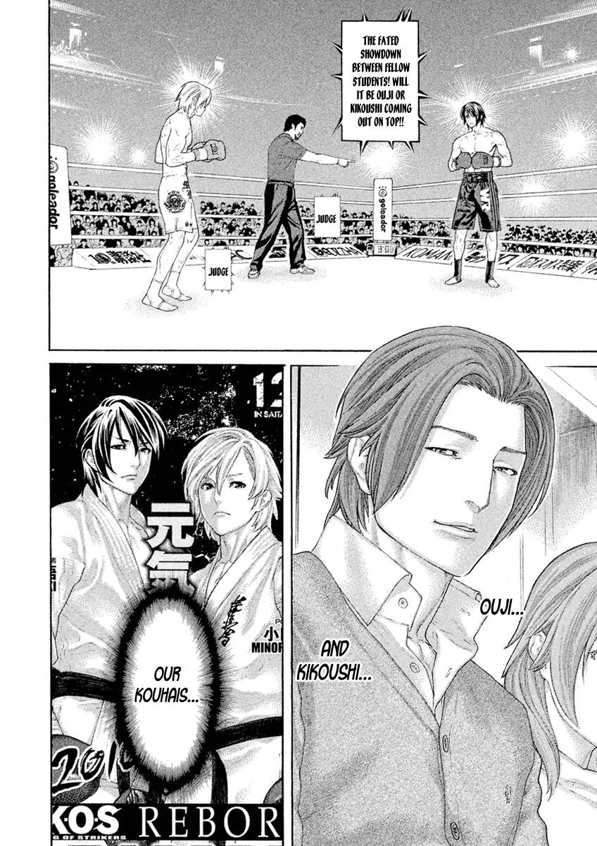 Karate Shoukoushi Kohinata Minoru Chapter 502