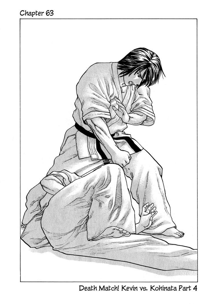 Karate Shoukoushi Kohinata Minoru Chapter 63