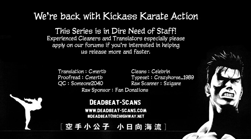 Karate Shoukoushi Kohinata Minoru Chapter 70