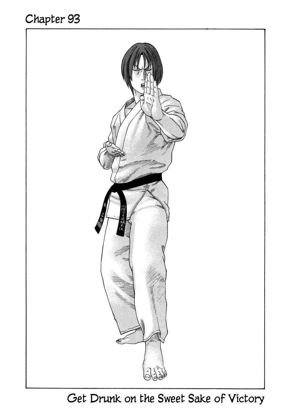 Karate Shoukoushi Kohinata Minoru Chapter 93