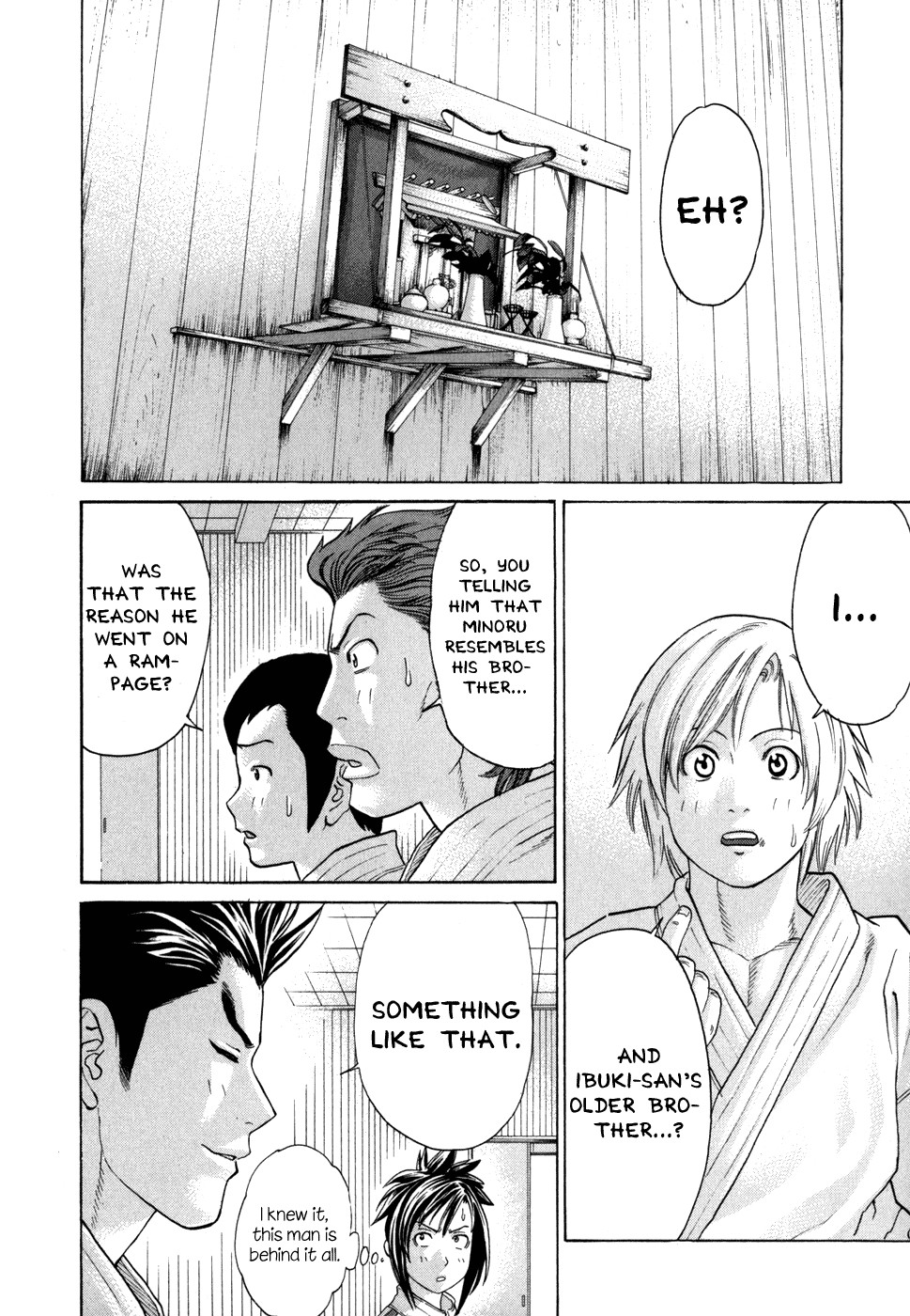 Karate Shoukoushi Kohinata Minoru Chapter 96