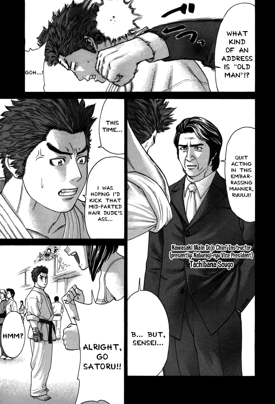 Karate Shoukoushi Kohinata Minoru Chapter 97