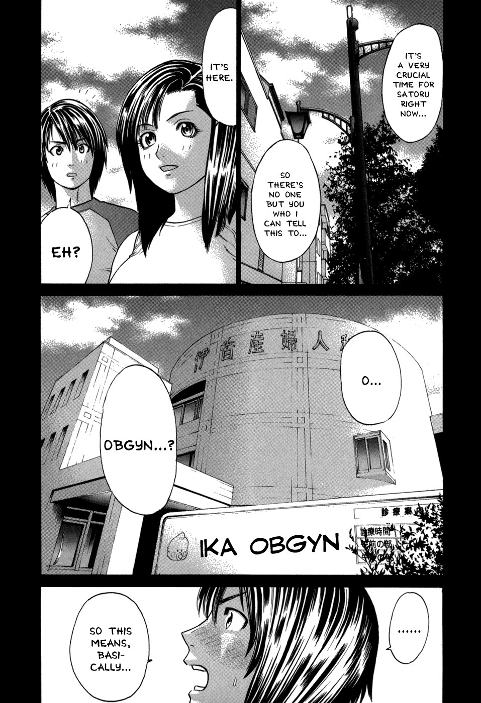 Karate Shoukoushi Kohinata Minoru Chapter 98